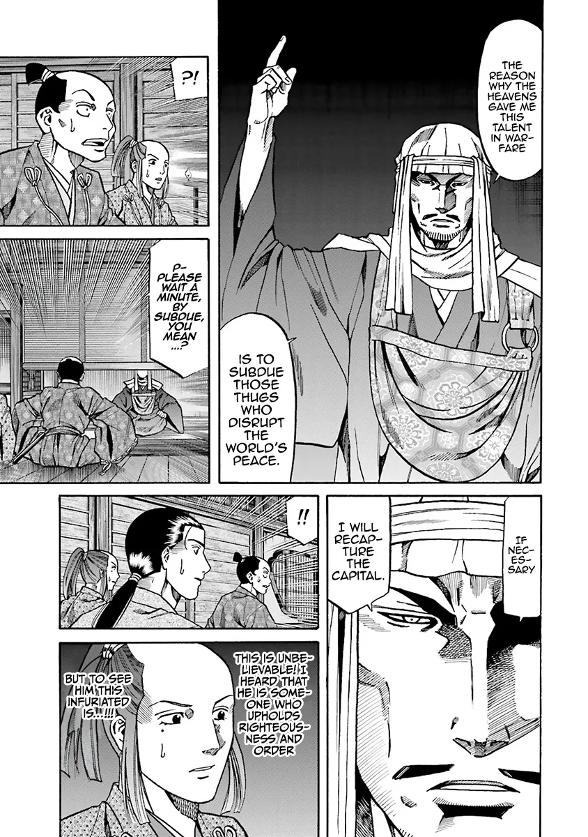 Nobunaga no Chef Zinmanga X Chapter 113 Page 9