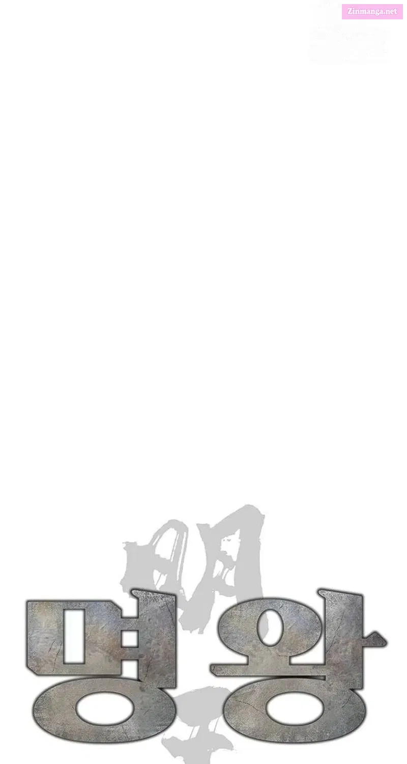 High School Gangsters Zinmanga X Chapter 4 Page 100