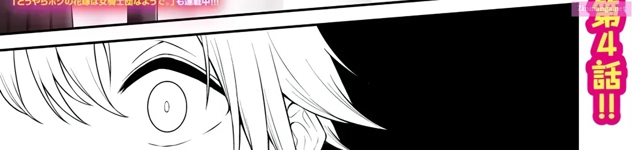 Imaizumi Brings All the Gals to His House Zinmanga X Chapter 4 Page 8