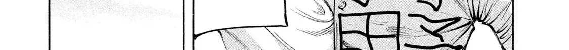 Battle Studies Zinmanga X Chapter 137 Page 6