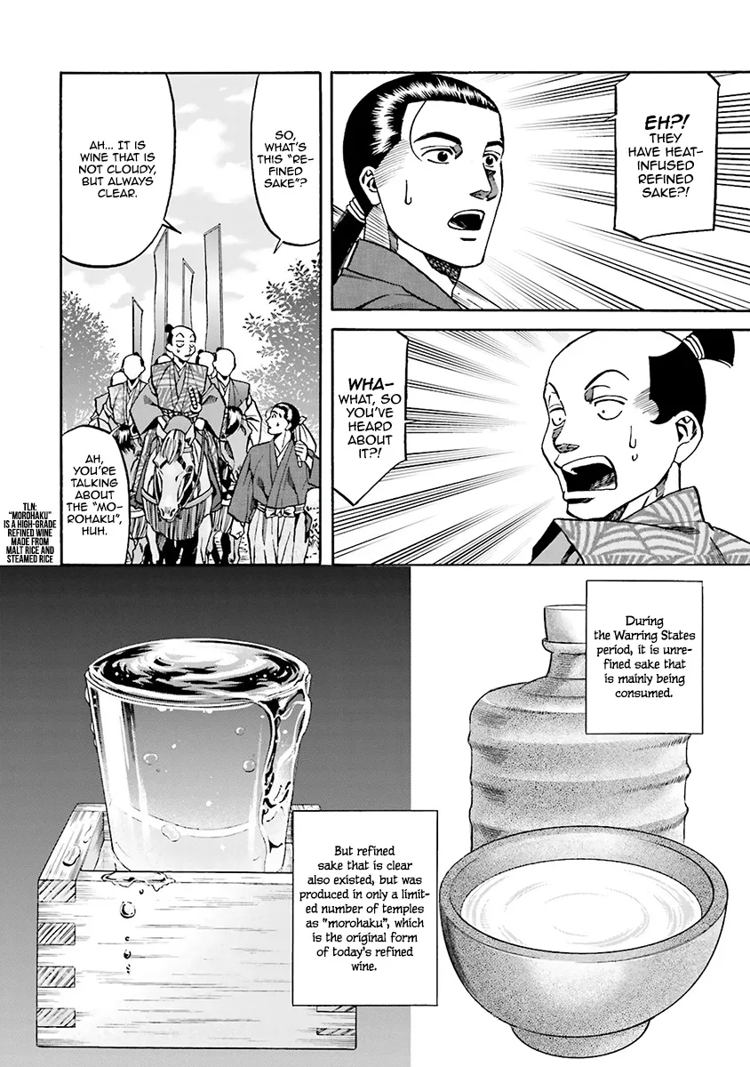 Nobunaga no Chef Zinmanga X Chapter 112 Page 5