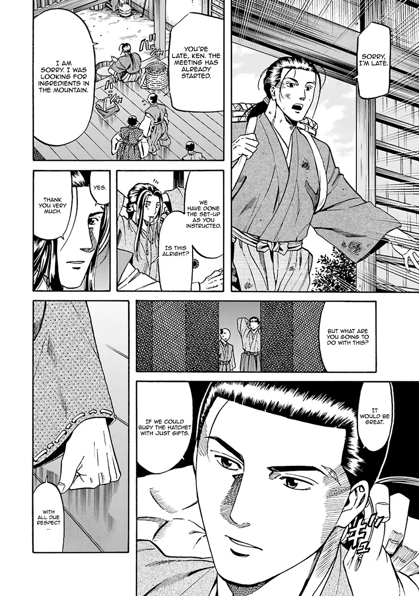 Nobunaga no Chef Zinmanga X Chapter 112 Page 11