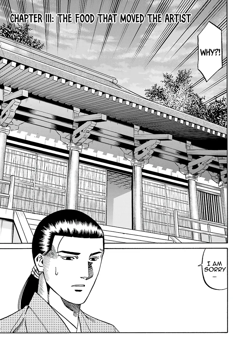 Nobunaga no Chef Zinmanga X Chapter 111 Page 3