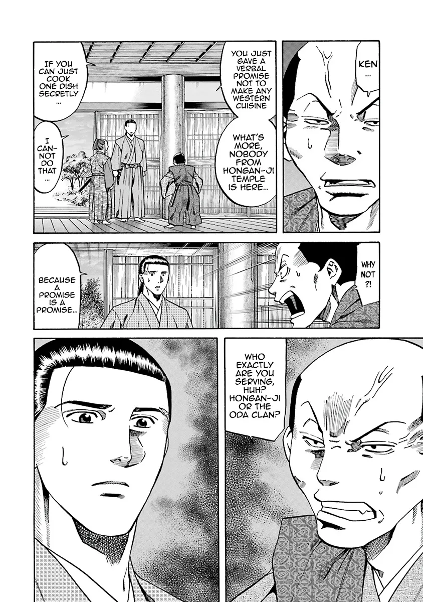 Nobunaga no Chef Zinmanga X Chapter 111 Page 4