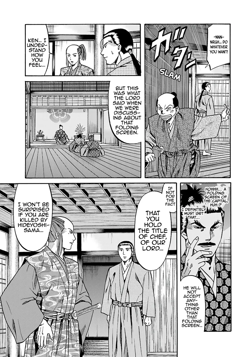 Nobunaga no Chef Zinmanga X Chapter 111 Page 5