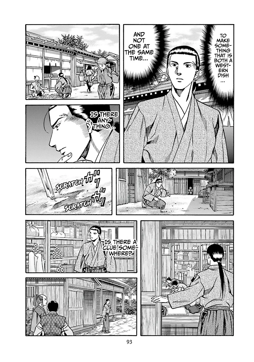 Nobunaga no Chef Zinmanga X Chapter 111 Page 7