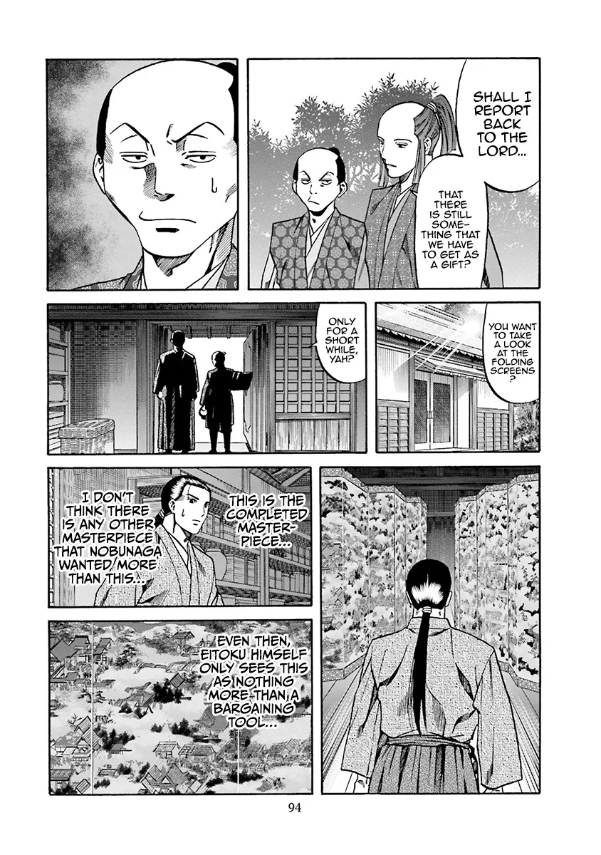Nobunaga no Chef Zinmanga X Chapter 111 Page 8