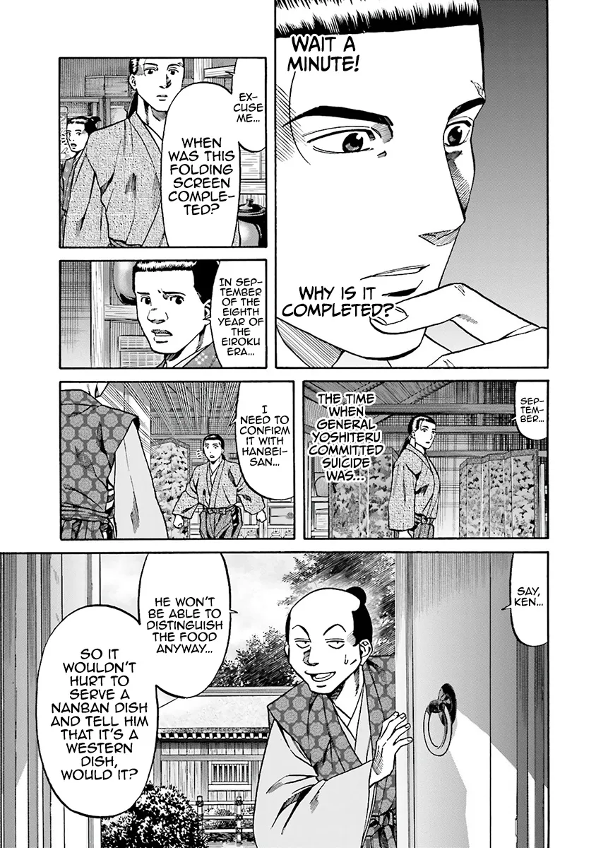 Nobunaga no Chef Zinmanga X Chapter 111 Page 9