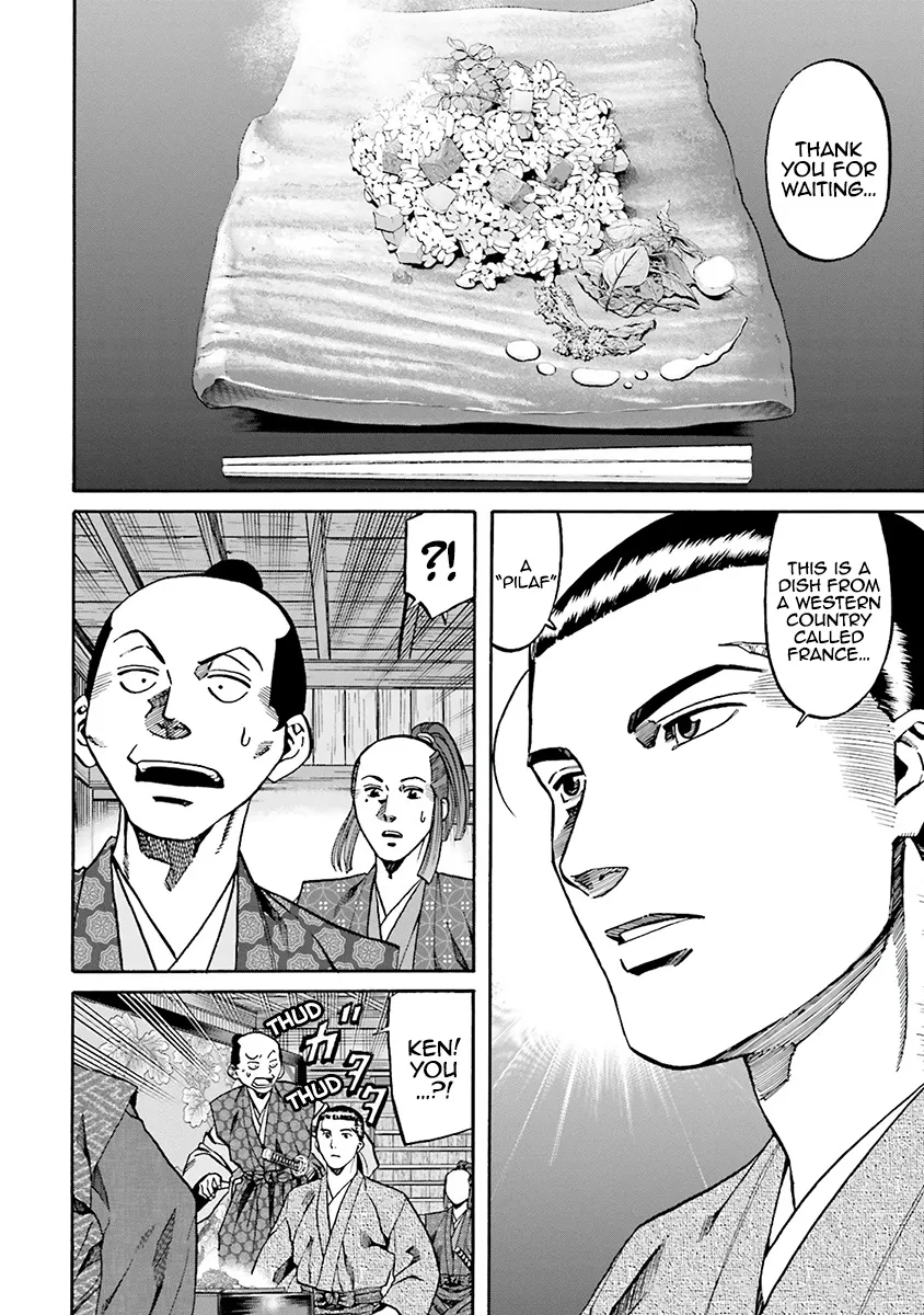 Nobunaga no Chef Zinmanga X Chapter 111 Page 12