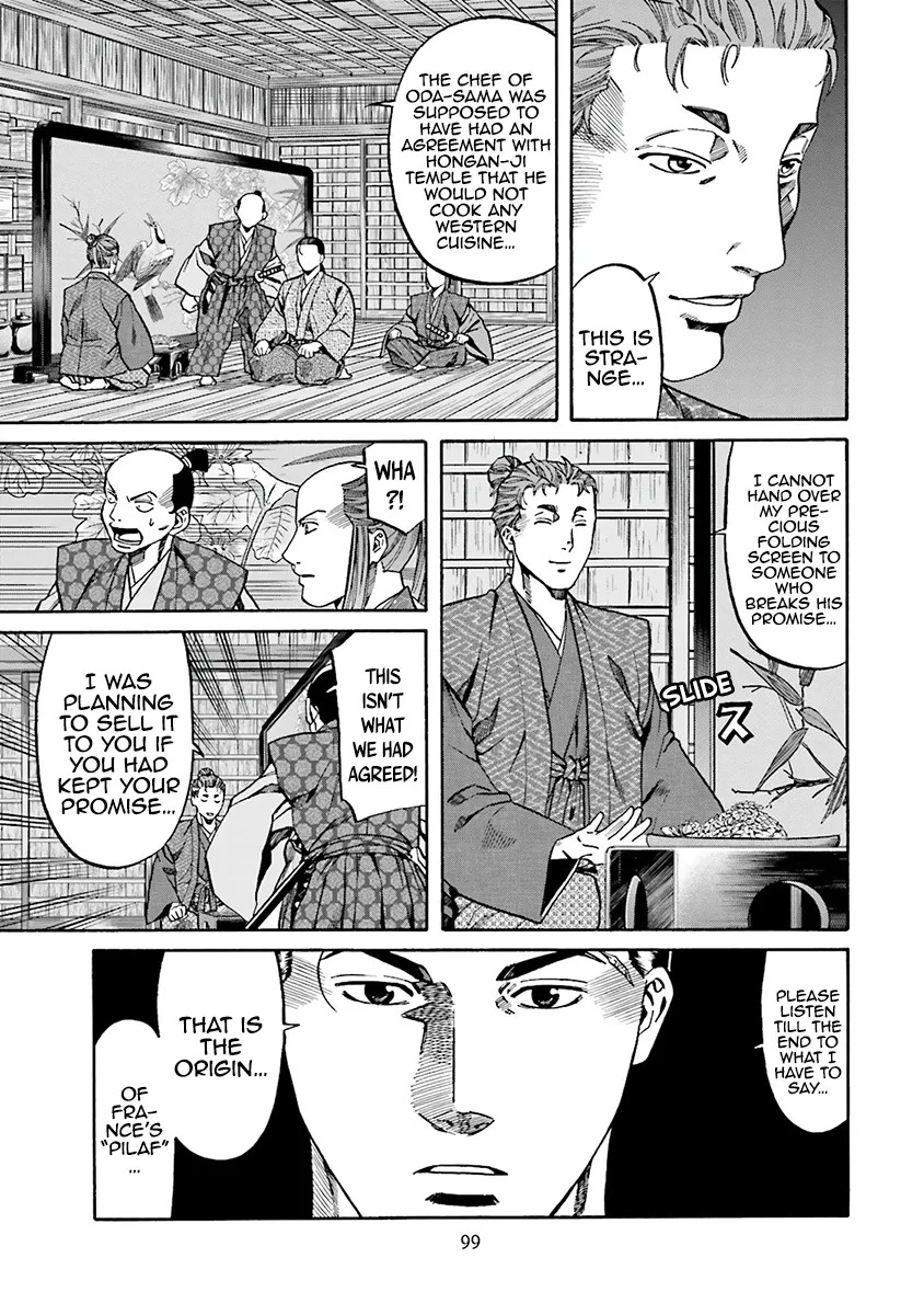 Nobunaga no Chef Zinmanga X Chapter 111 Page 13