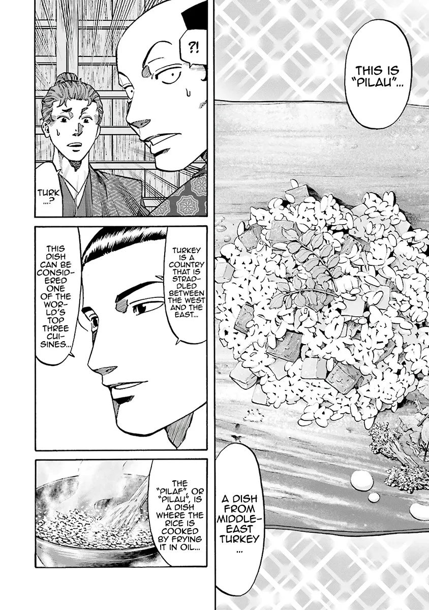 Nobunaga no Chef Zinmanga X Chapter 111 Page 14