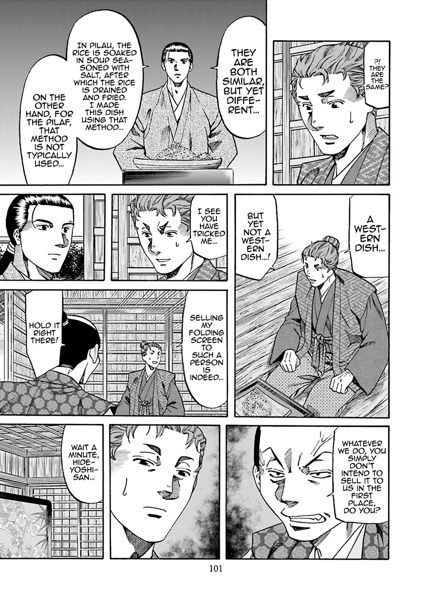 Nobunaga no Chef Zinmanga X Chapter 111 Page 15