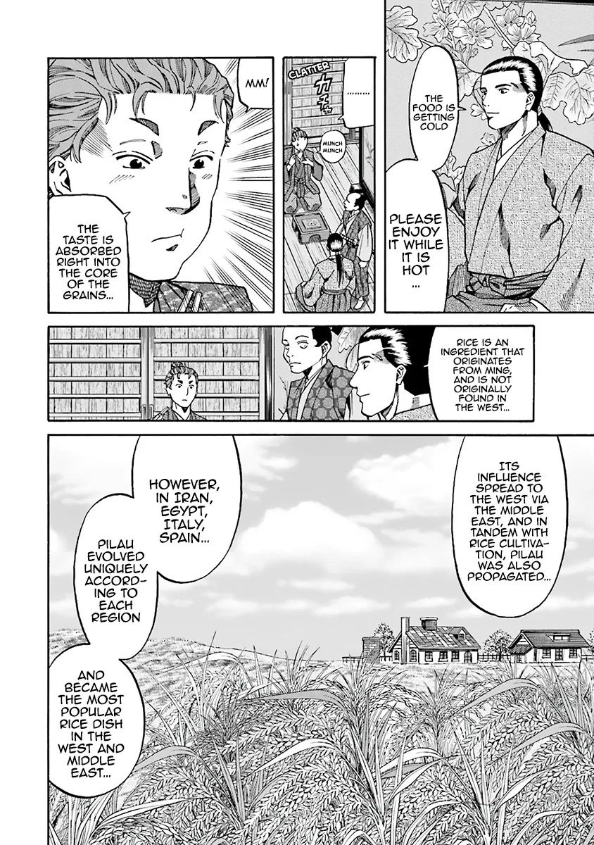 Nobunaga no Chef Zinmanga X Chapter 111 Page 16