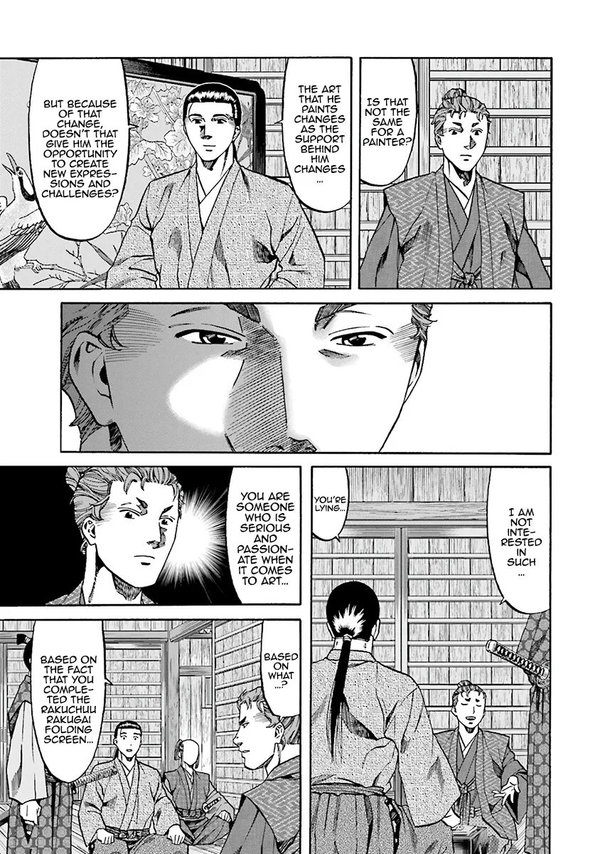 Nobunaga no Chef Zinmanga X Chapter 111 Page 17