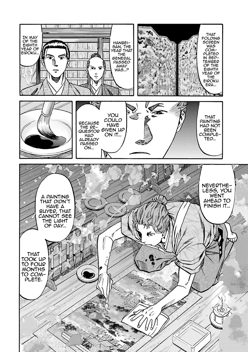 Nobunaga no Chef Zinmanga X Chapter 111 Page 18