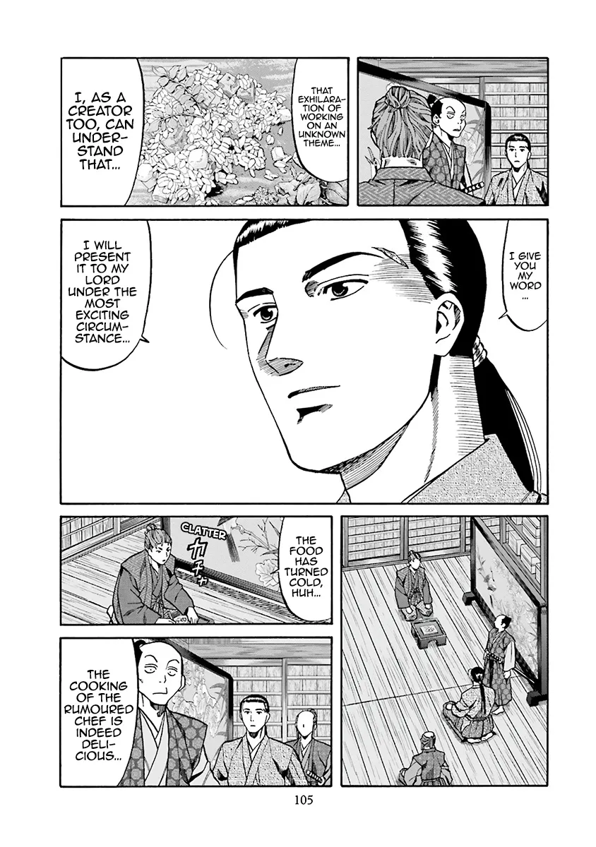 Nobunaga no Chef Zinmanga X Chapter 111 Page 19
