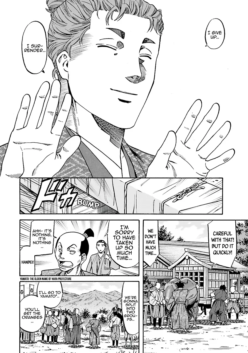 Nobunaga no Chef Zinmanga X Chapter 111 Page 20