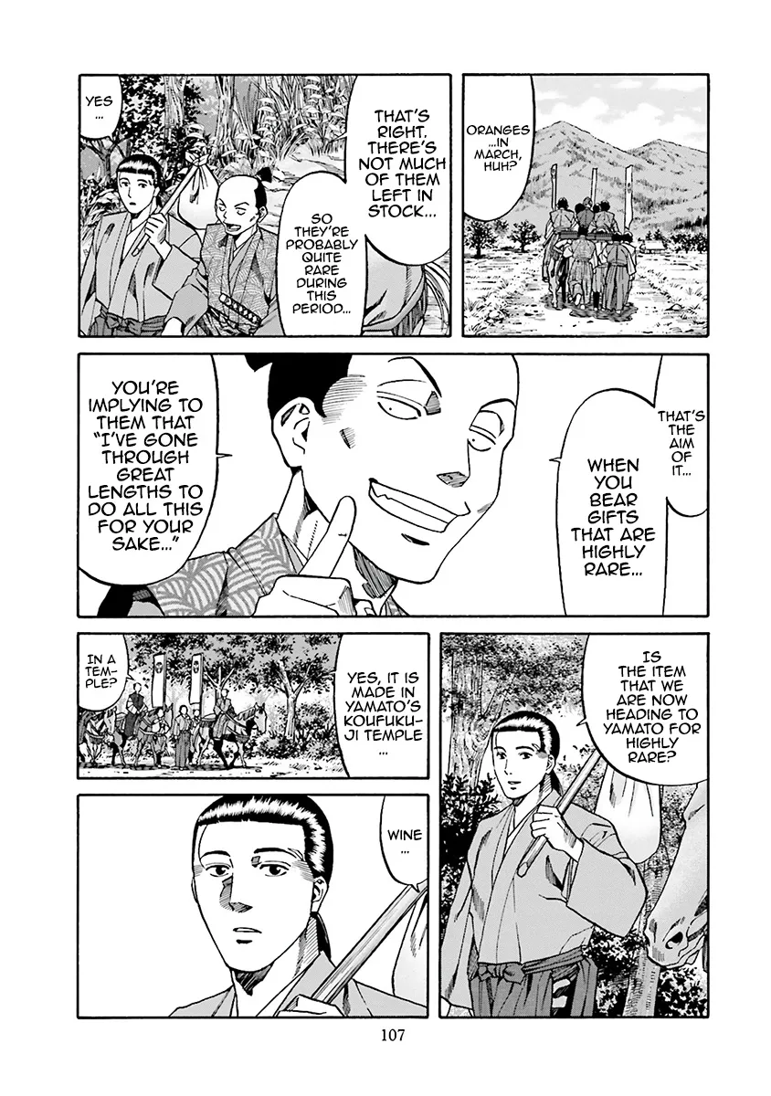 Nobunaga no Chef Zinmanga X Chapter 111 Page 21