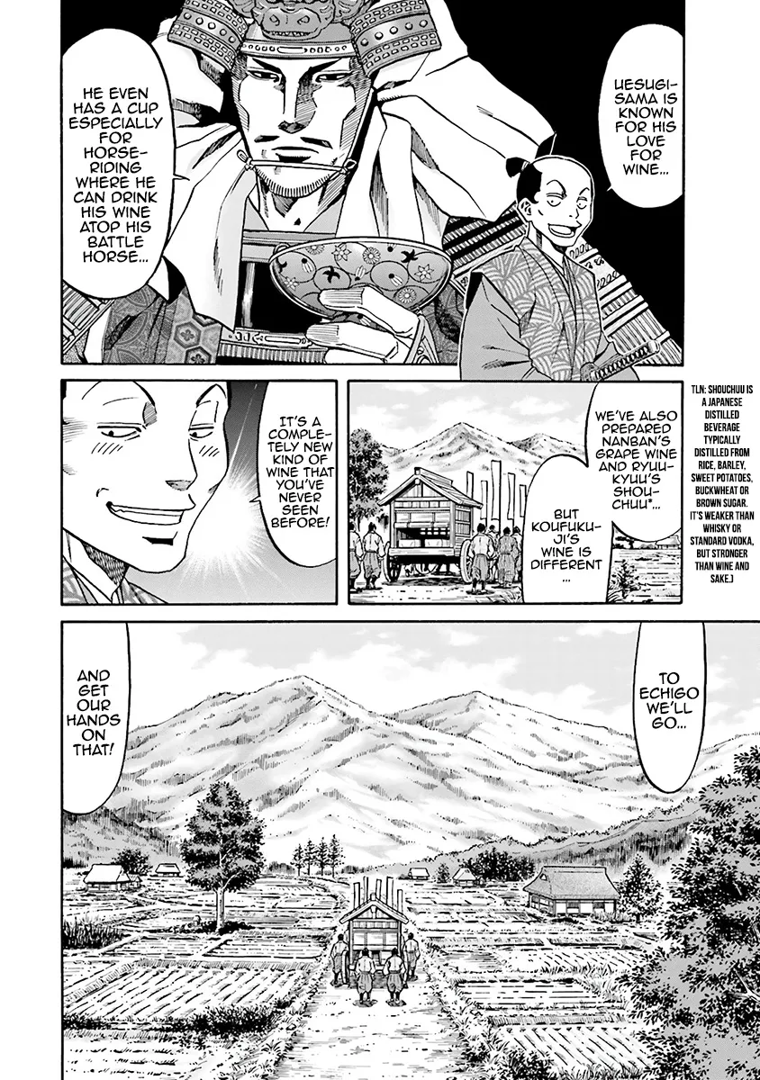 Nobunaga no Chef Zinmanga X Chapter 111 Page 22