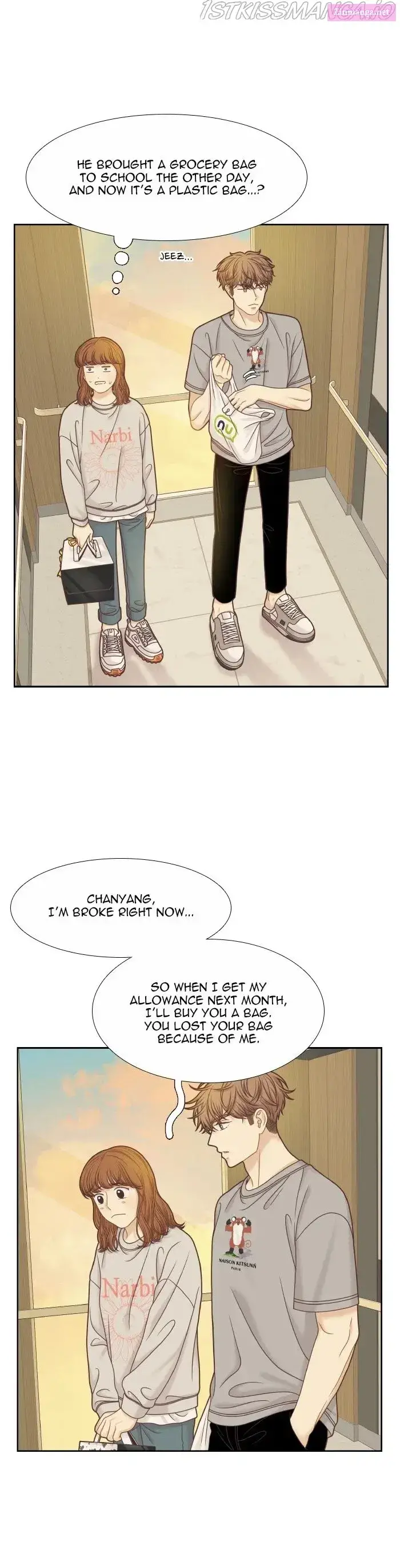 Girl’s World ( World of Girl ) Zinmanga X Chapter 308 Page 23