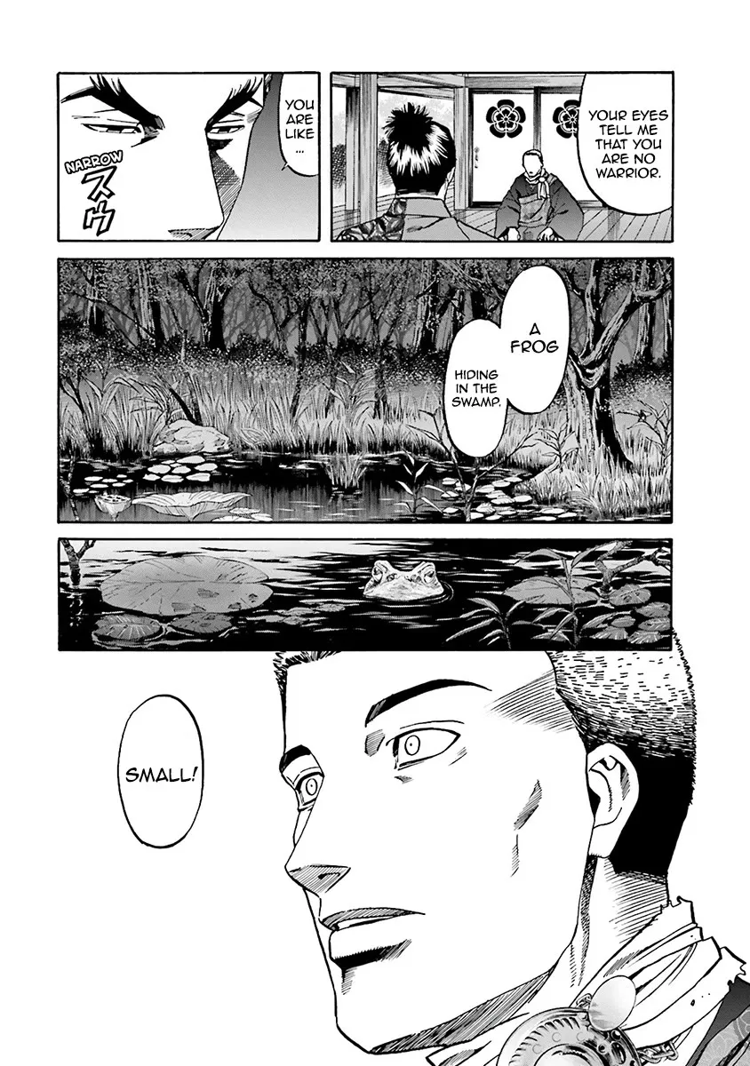 Nobunaga no Chef Zinmanga X Chapter 109 Page 20