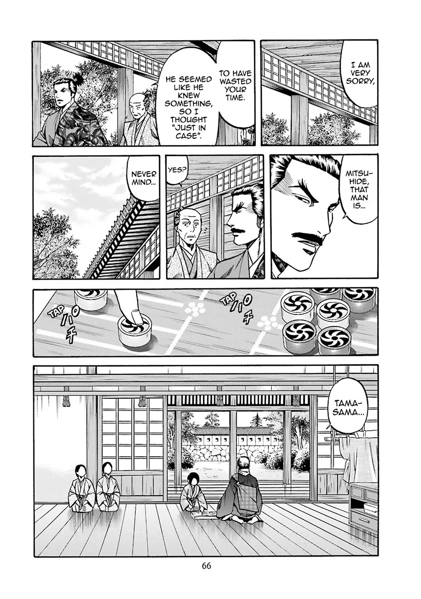 Nobunaga no Chef Zinmanga X Chapter 109 Page 22