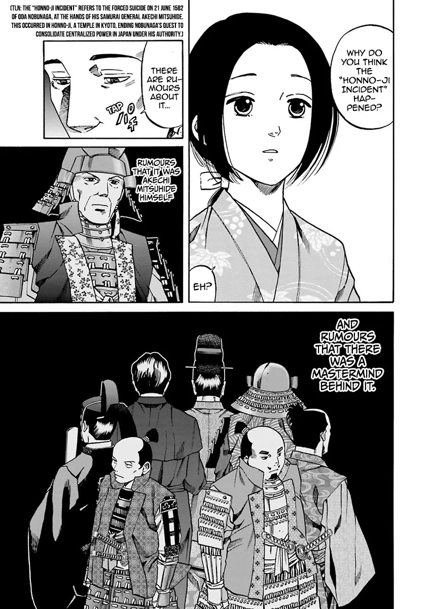 Nobunaga no Chef Zinmanga X Chapter 109 Page 23