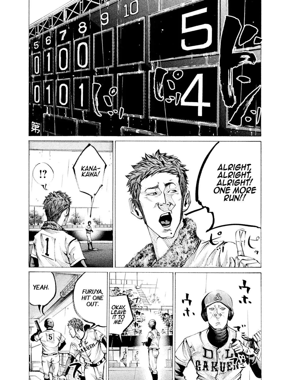 Battle Studies Zinmanga X Chapter 104 Page 31