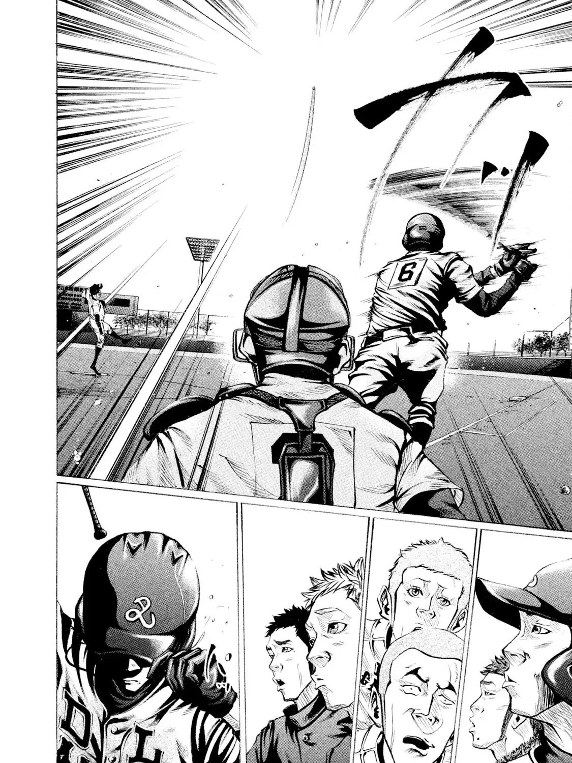 Battle Studies Zinmanga X Chapter 103 Page 33