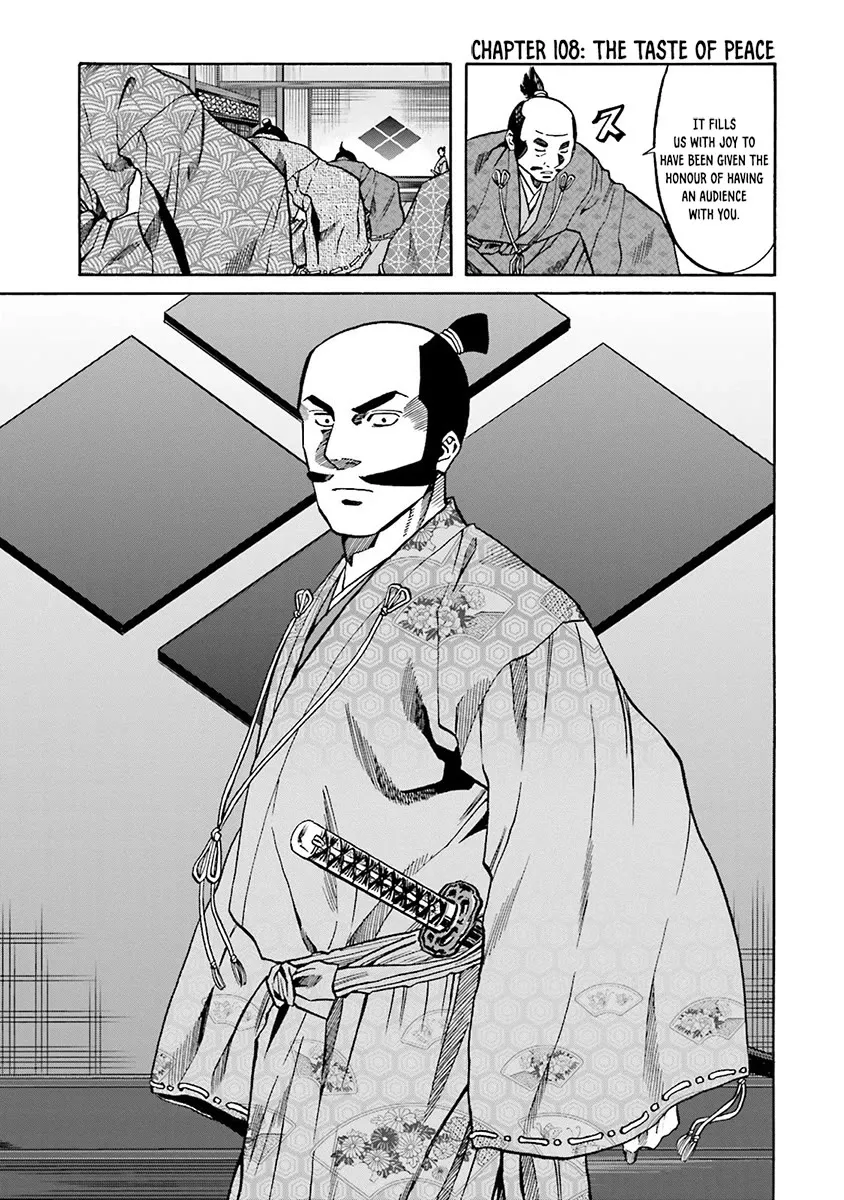Nobunaga no Chef Zinmanga X Chapter 108 Page 4