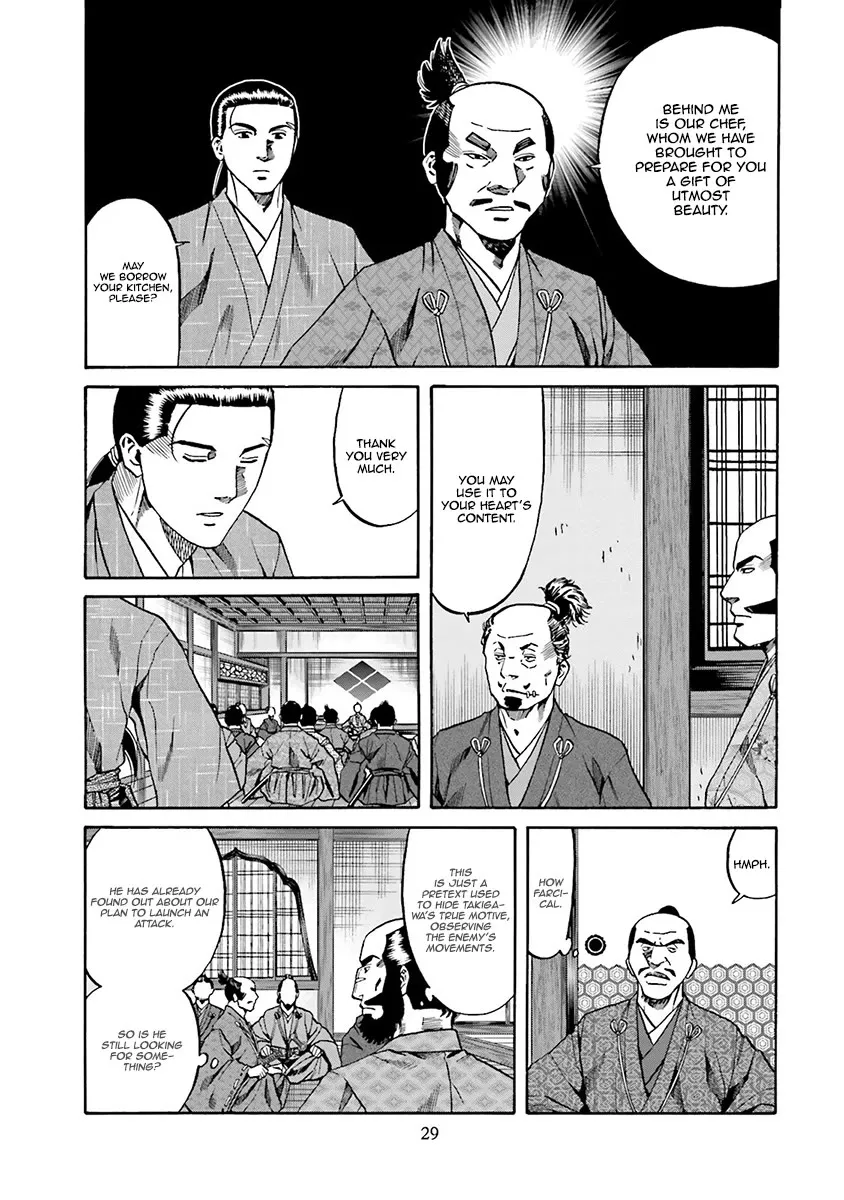 Nobunaga no Chef Zinmanga X Chapter 108 Page 6