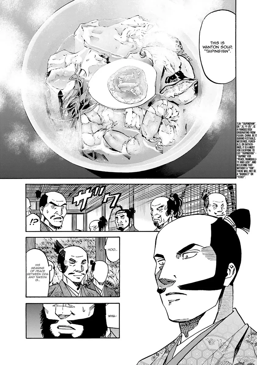 Nobunaga no Chef Zinmanga X Chapter 108 Page 8