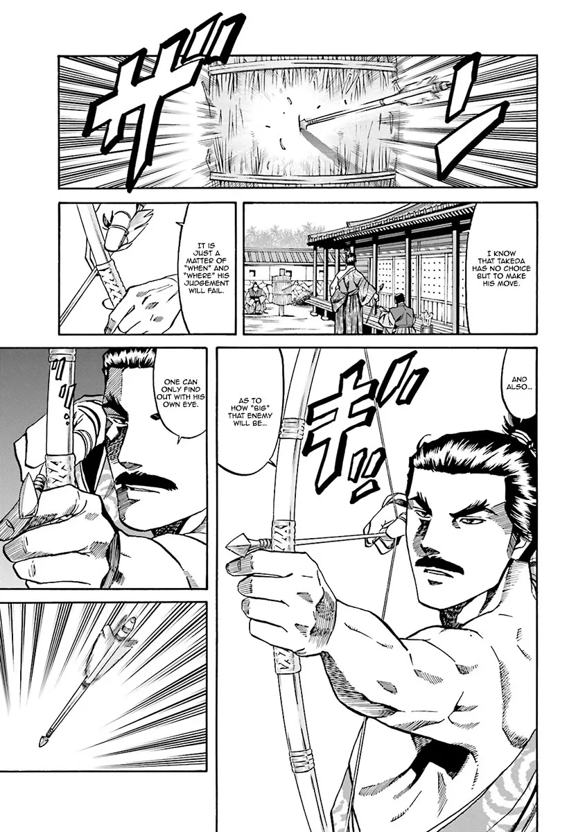 Nobunaga no Chef Zinmanga X Chapter 108 Page 10