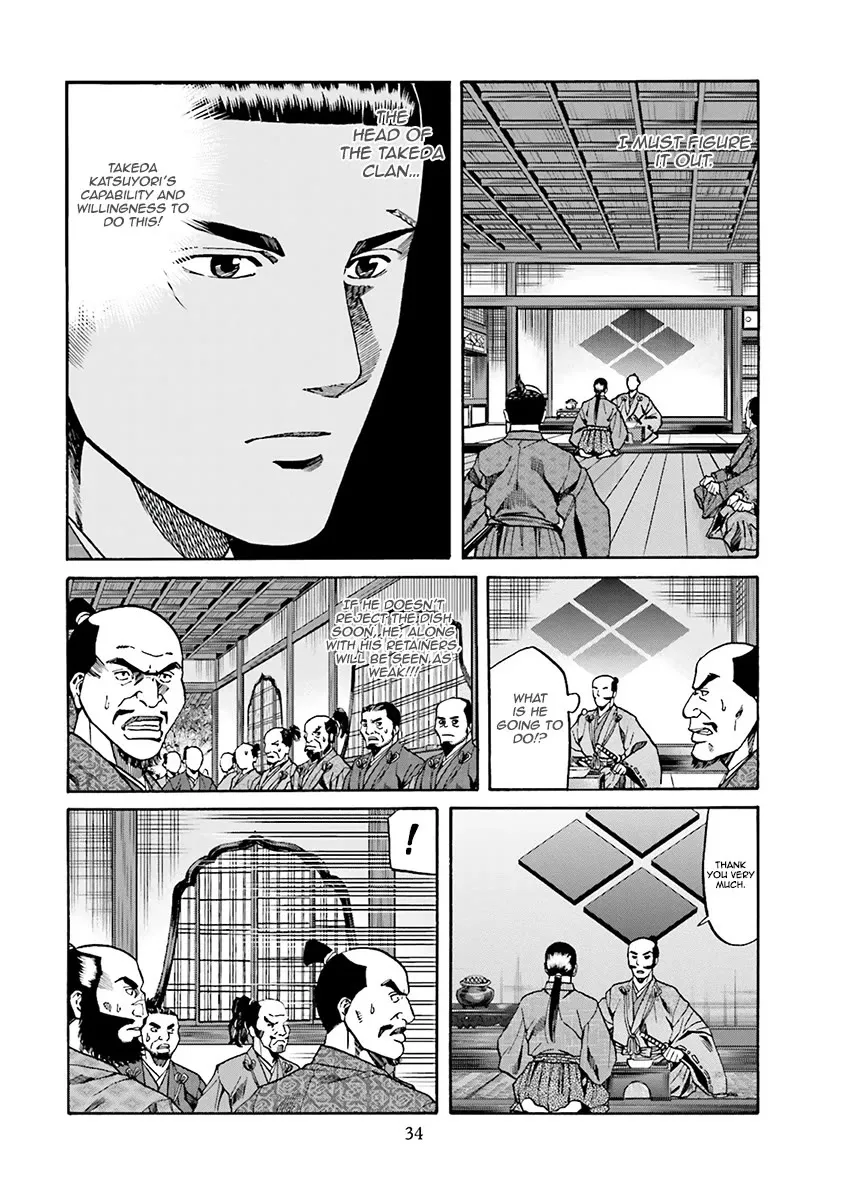 Nobunaga no Chef Zinmanga X Chapter 108 Page 11
