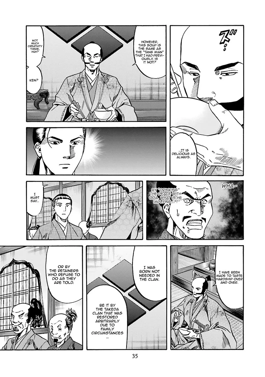 Nobunaga no Chef Zinmanga X Chapter 108 Page 12