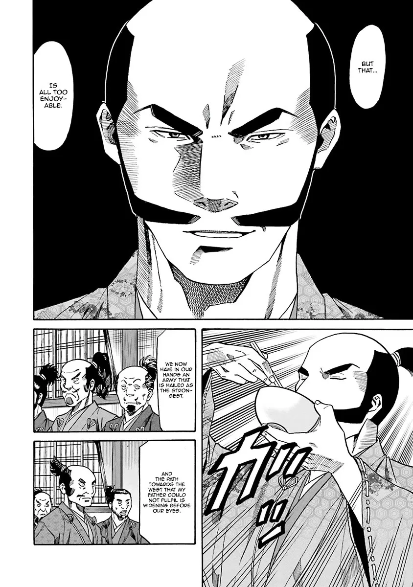 Nobunaga no Chef Zinmanga X Chapter 108 Page 13