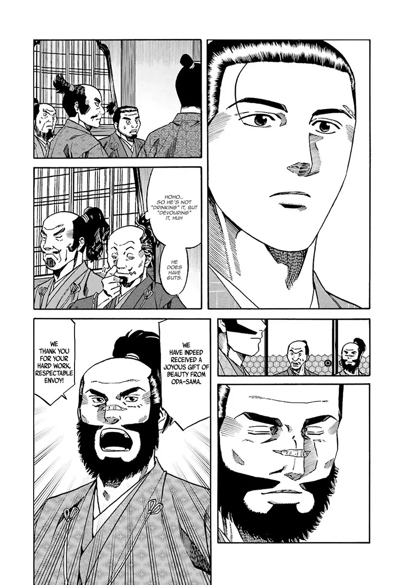 Nobunaga no Chef Zinmanga X Chapter 108 Page 15