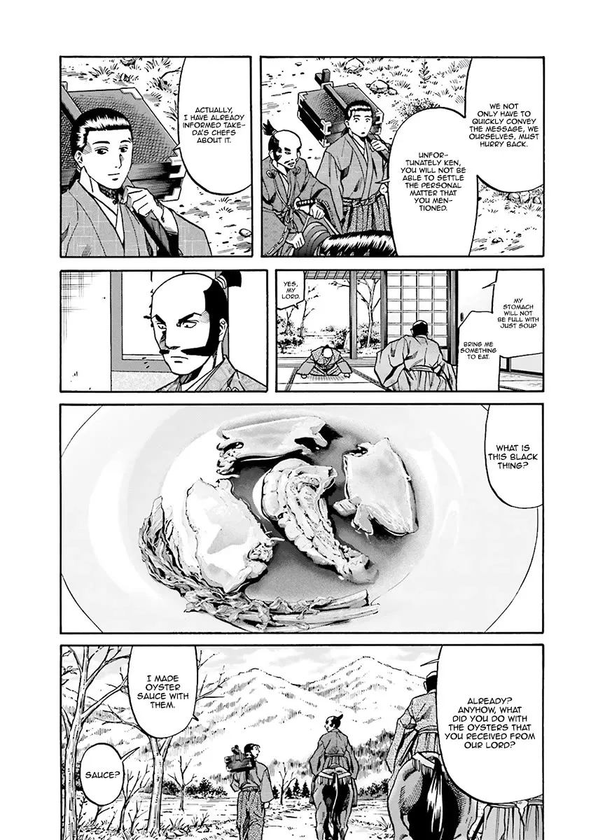 Nobunaga no Chef Zinmanga X Chapter 108 Page 18