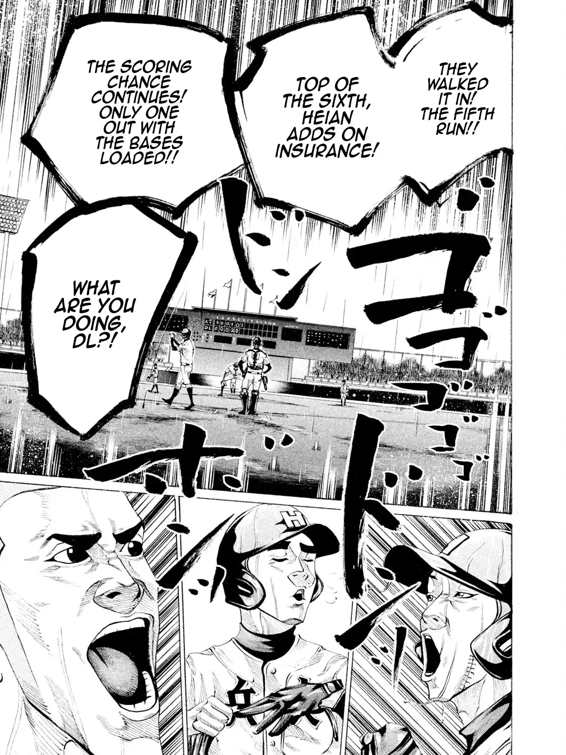 Battle Studies Zinmanga X Chapter 96 Page 1