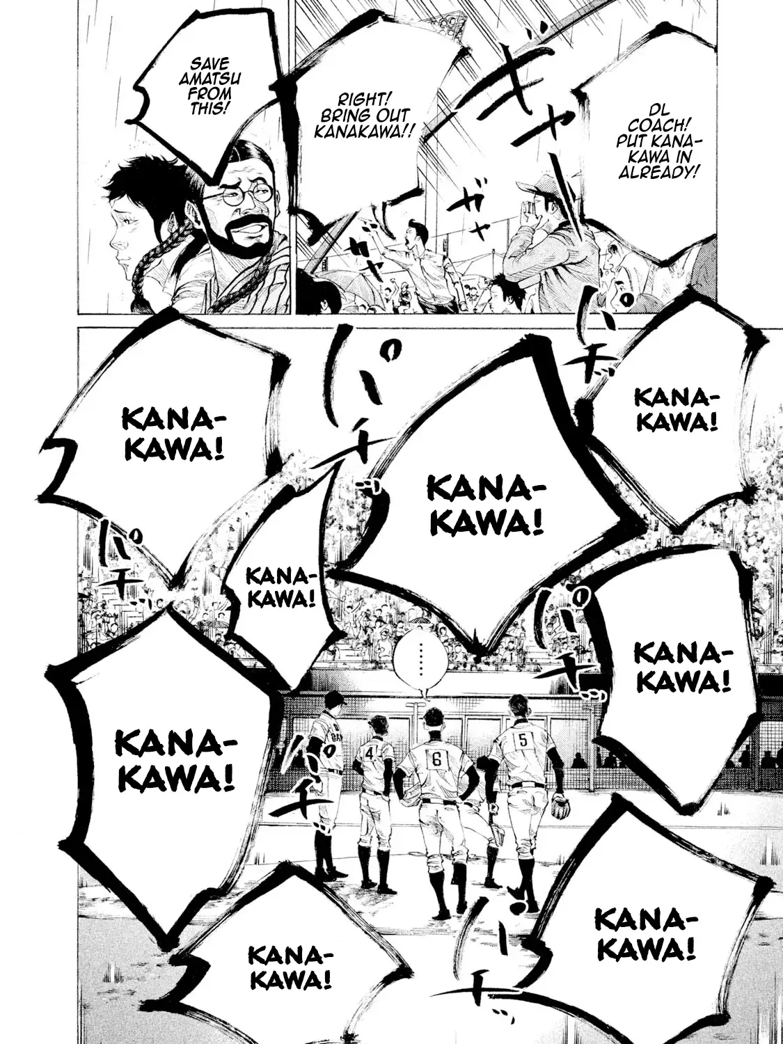 Battle Studies Zinmanga X Chapter 96 Page 7