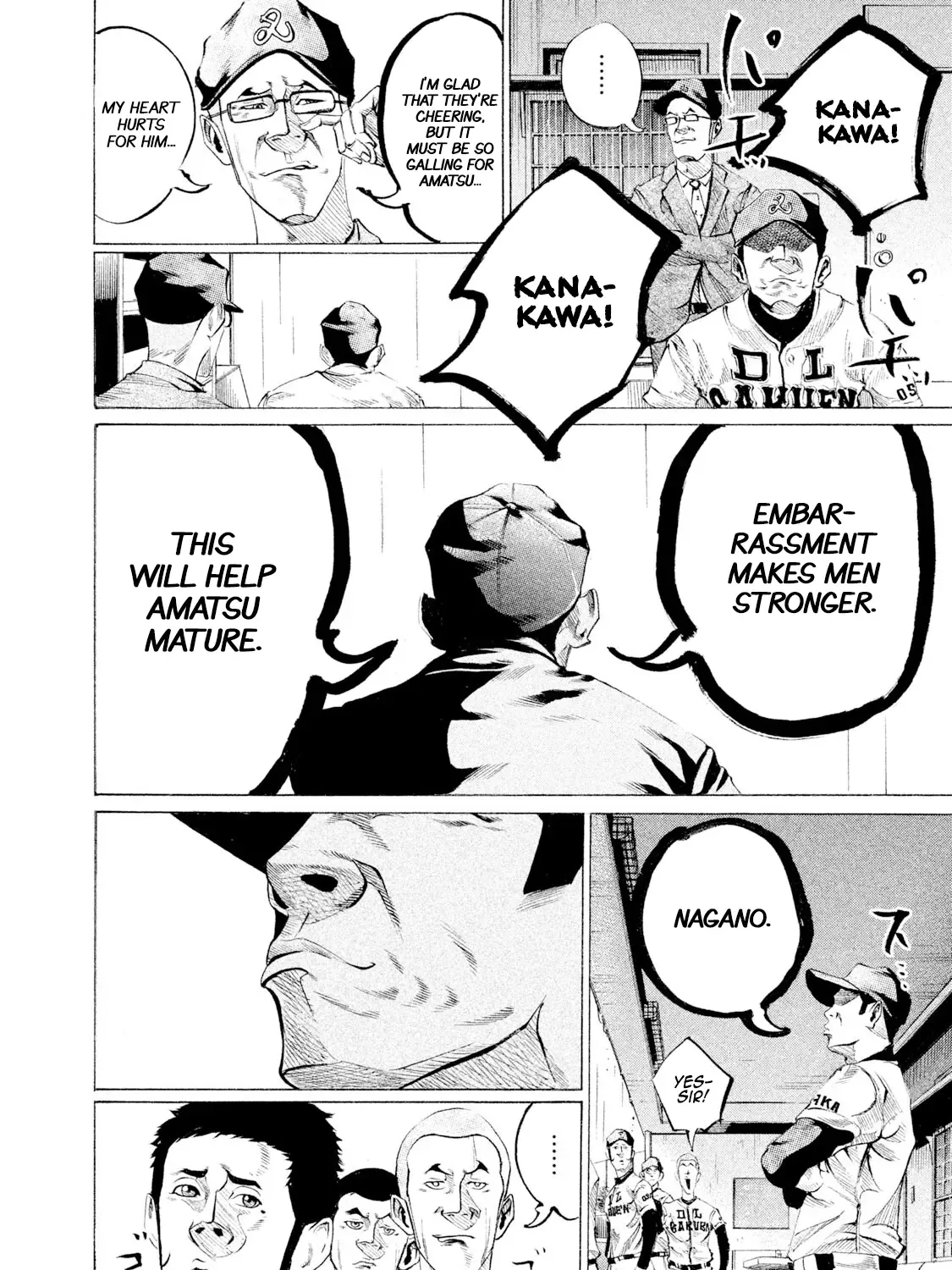Battle Studies Zinmanga X Chapter 96 Page 11