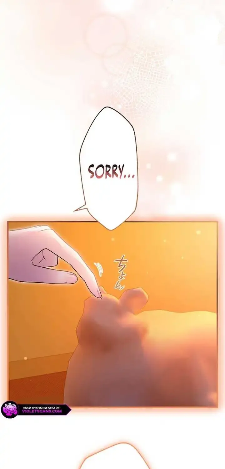 No More Kisses Zinmanga X Chapter 14 Page 6