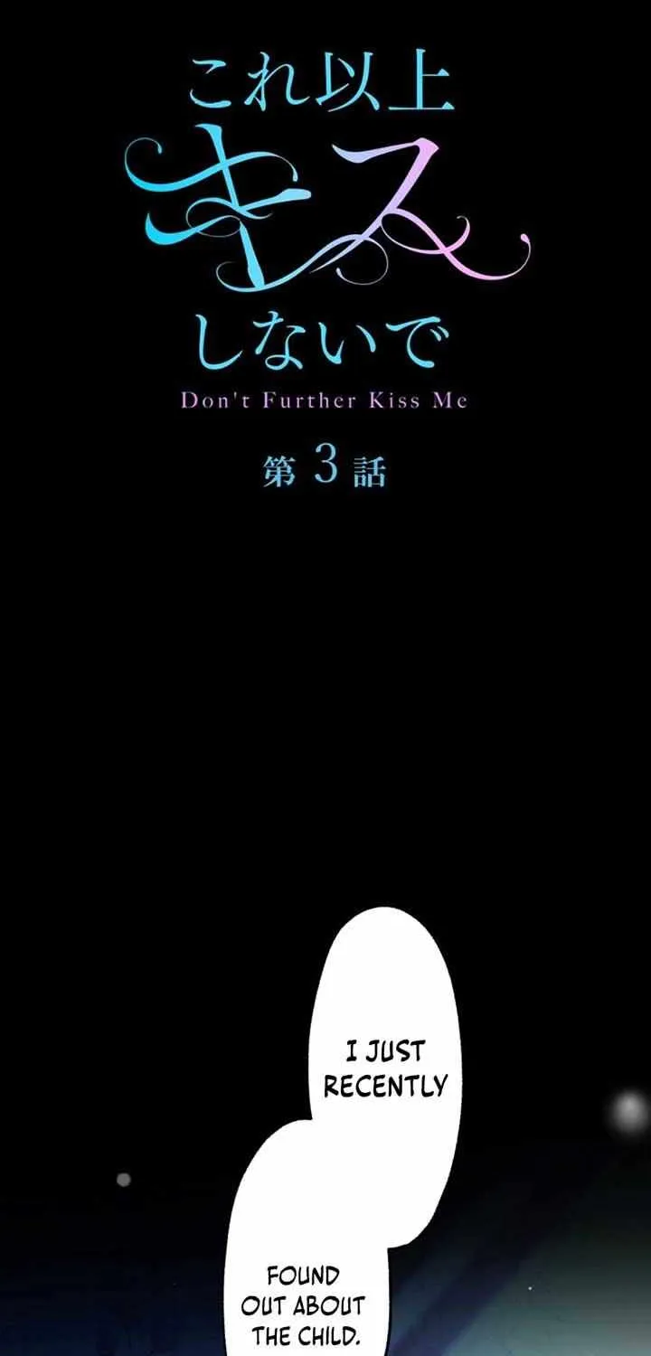 No More Kisses Zinmanga X Chapter 3 Page 3