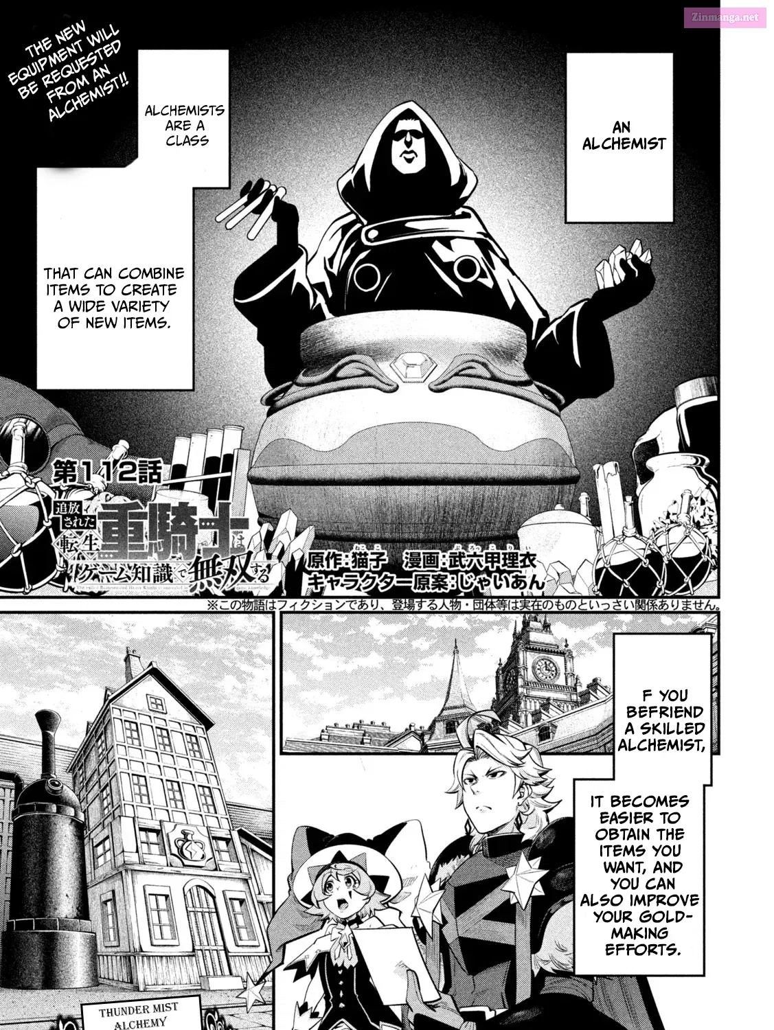 The Exiled Heavy Knight Knows How to Game the System Zinmanga X Chapter 112 Page 2