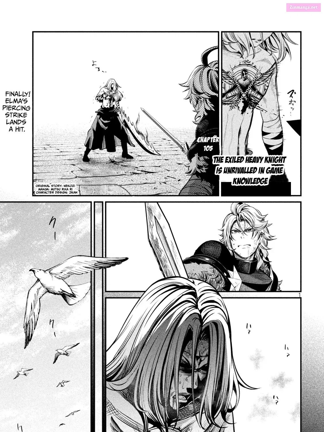 The Exiled Heavy Knight Knows How to Game the System Zinmanga X Chapter 105 Page 2
