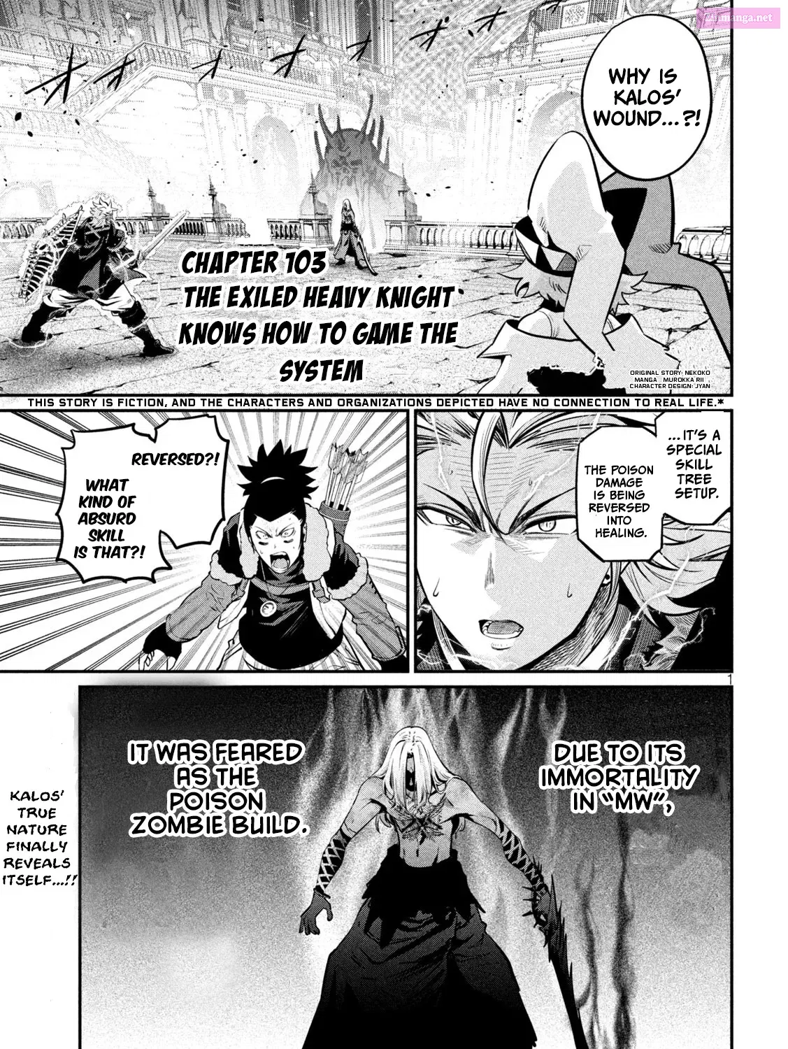 The Exiled Heavy Knight Knows How to Game the System Zinmanga X Chapter 103 Page 1