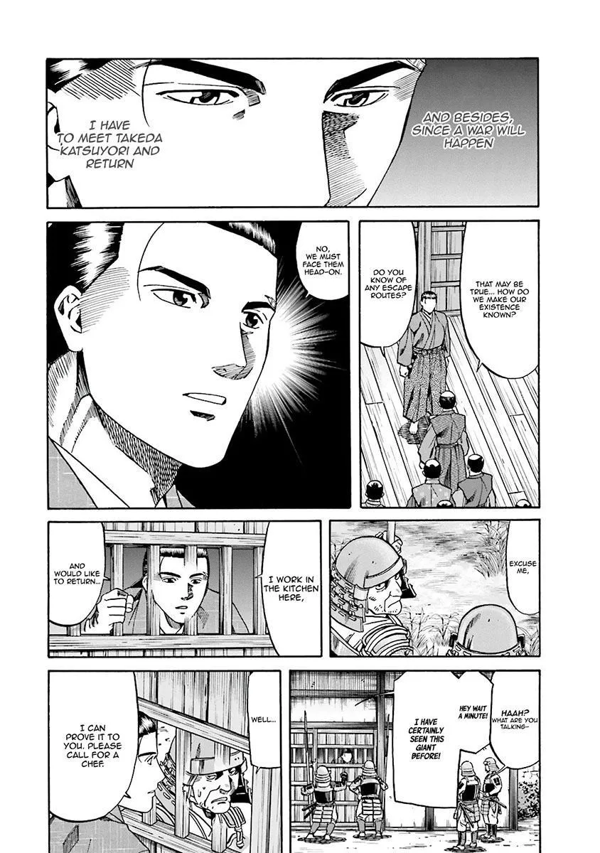 Nobunaga no Chef Zinmanga X Chapter 107 Page 18