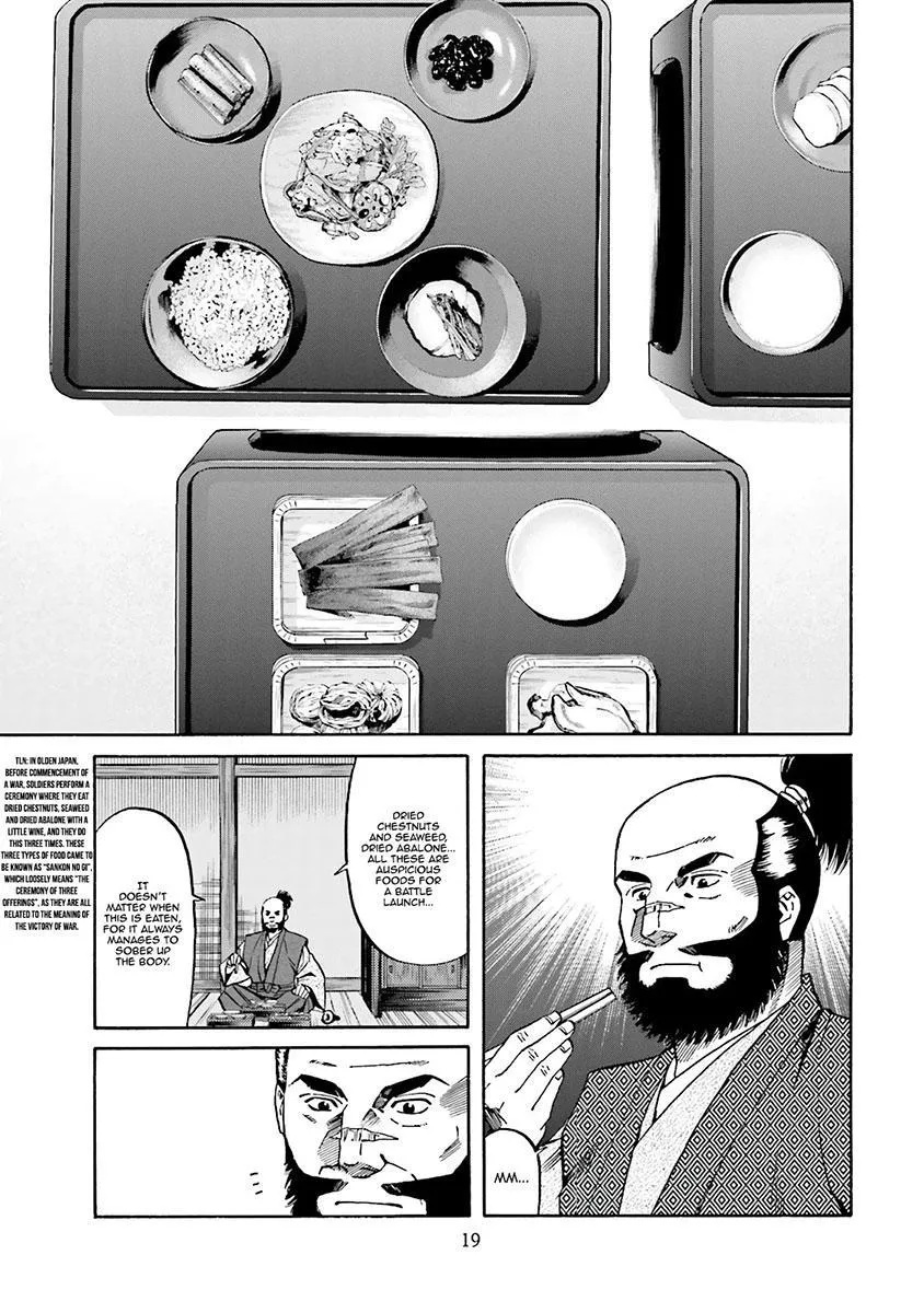 Nobunaga no Chef Zinmanga X Chapter 107 Page 23