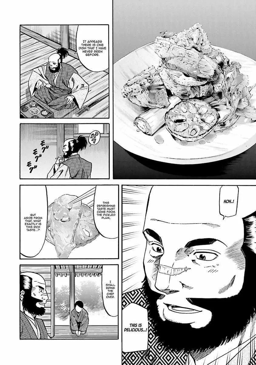 Nobunaga no Chef Zinmanga X Chapter 107 Page 24