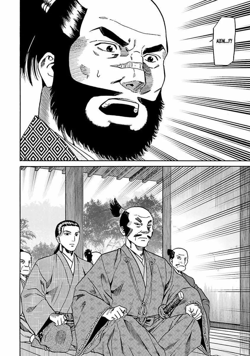 Nobunaga no Chef Zinmanga X Chapter 107 Page 28